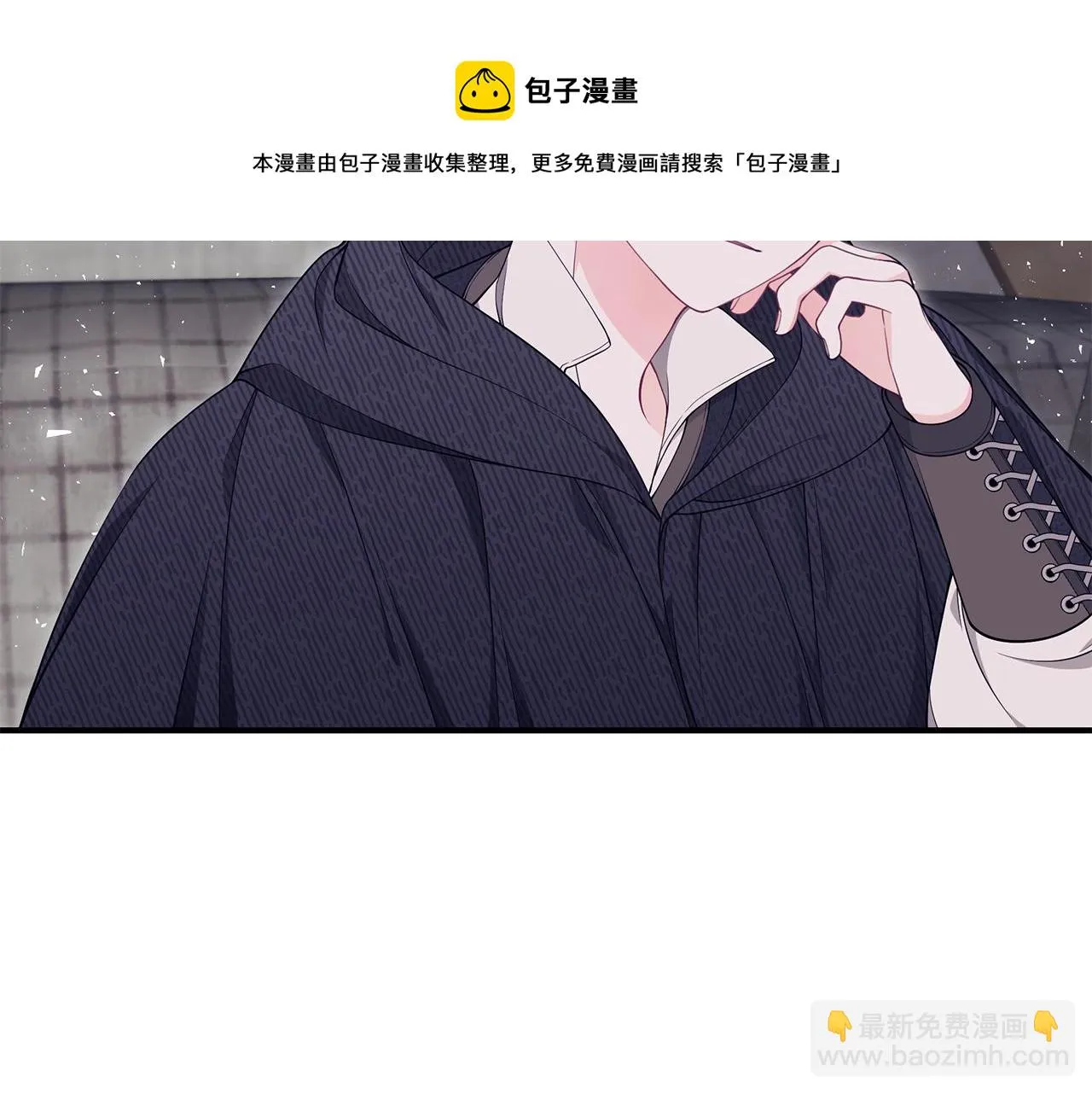 第33话 不要哭 第211页