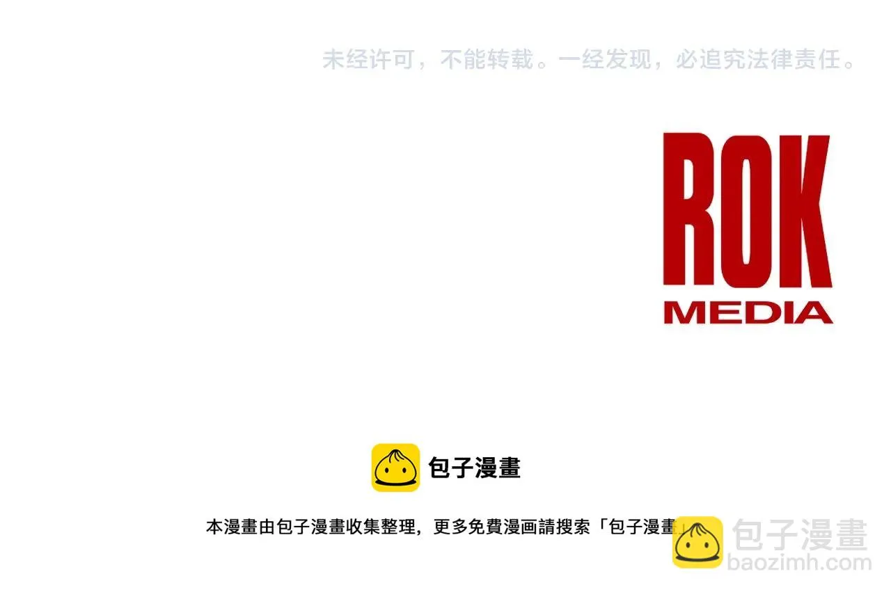 第33话 不要哭 第219页