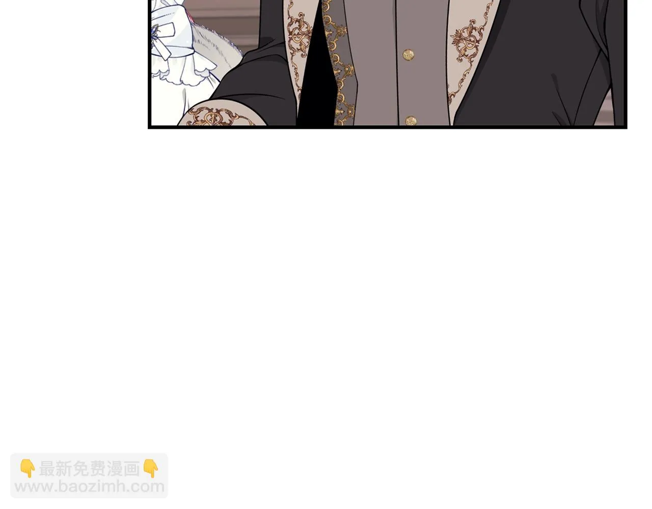 第32话 偶然撞见 第9页