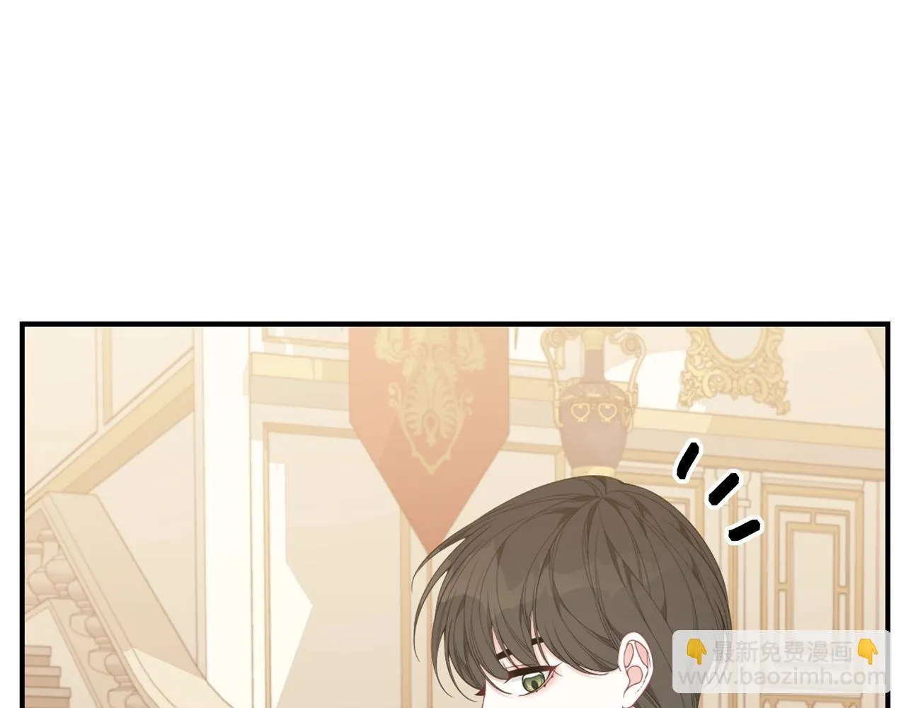 第32话 偶然撞见 第16页