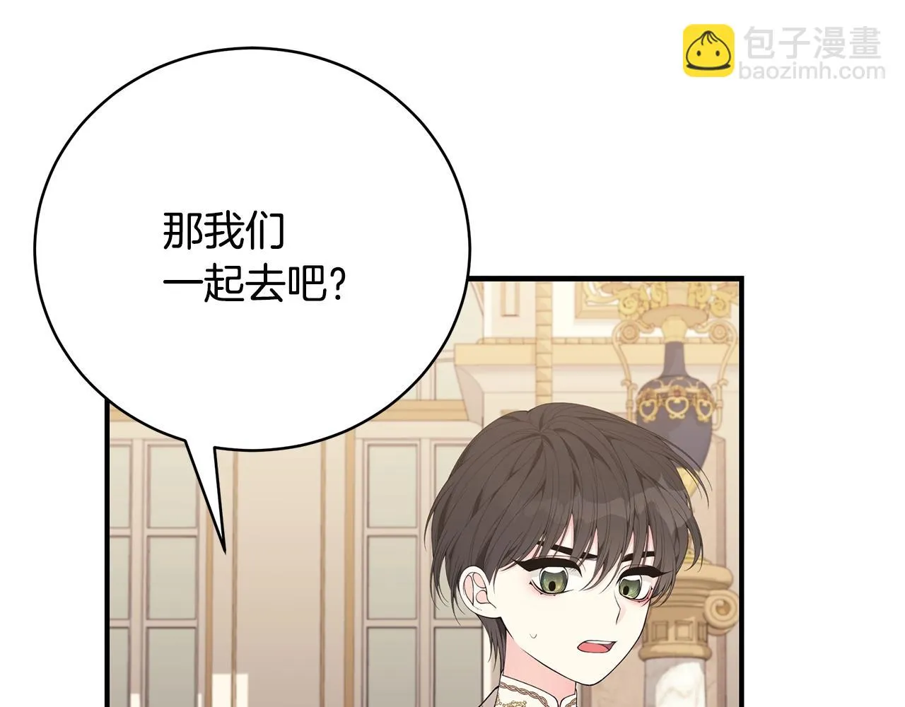 第32话 偶然撞见 第36页