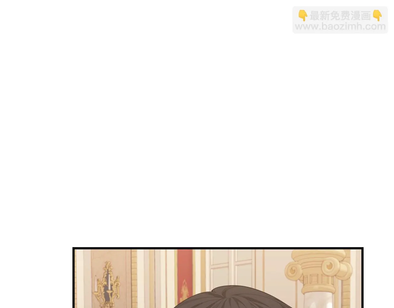 第32话 偶然撞见 第45页