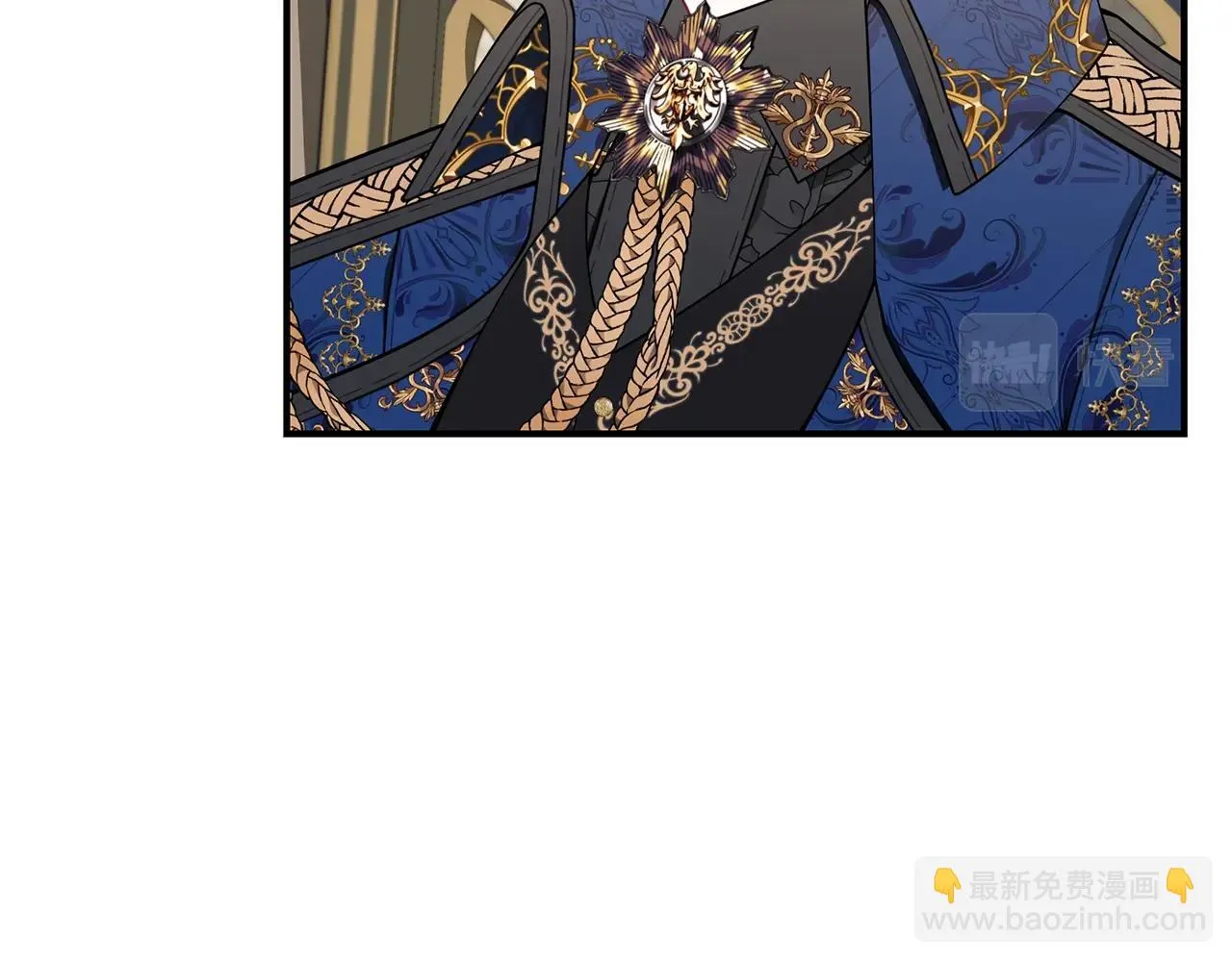 第32话 偶然撞见 第58页