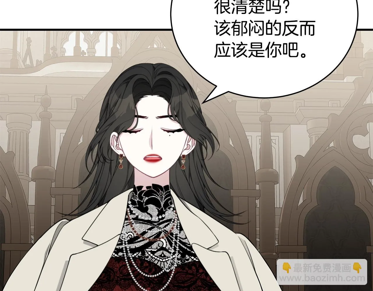 第32话 偶然撞见 第60页
