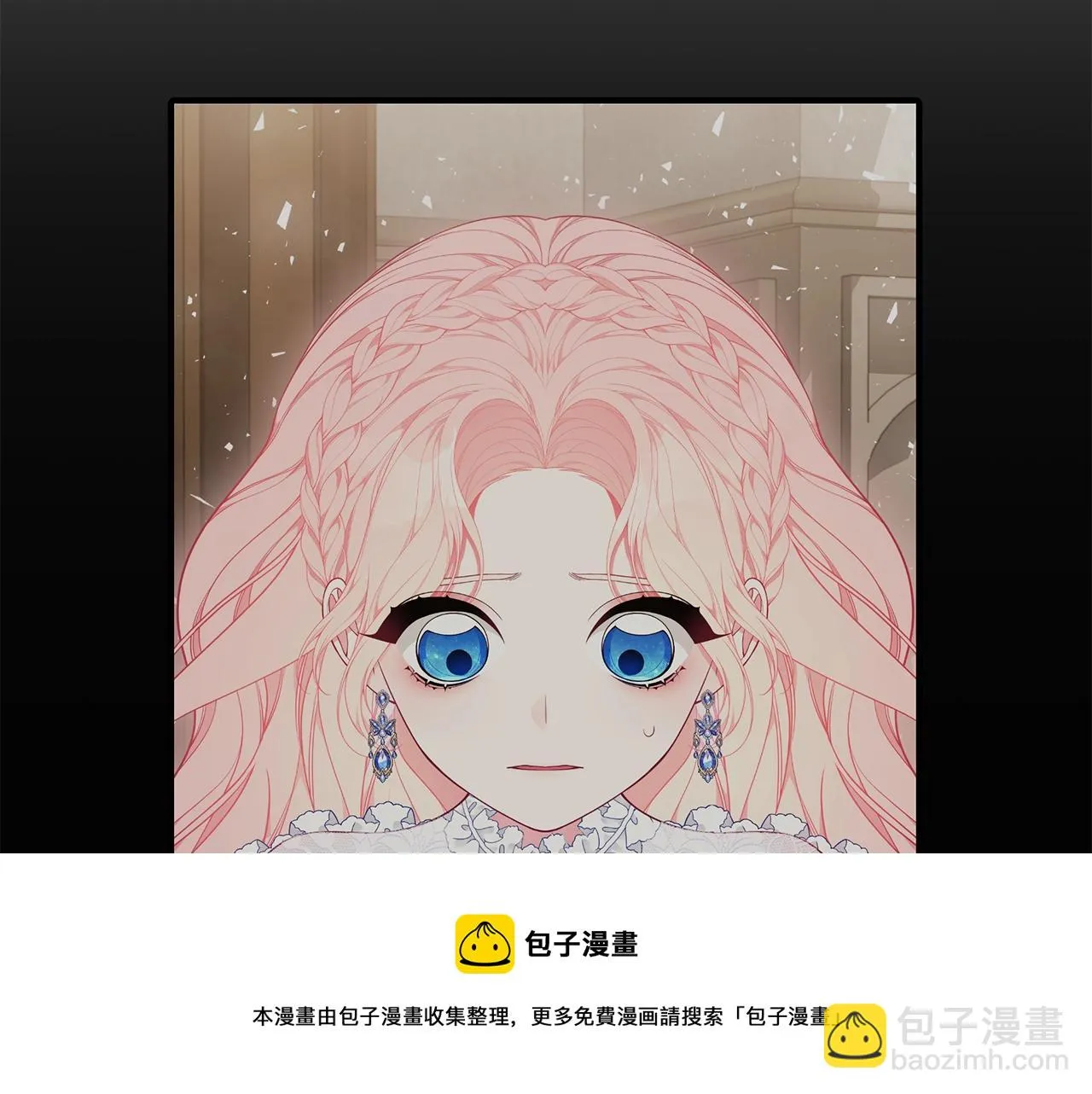 第32话 偶然撞见 第71页