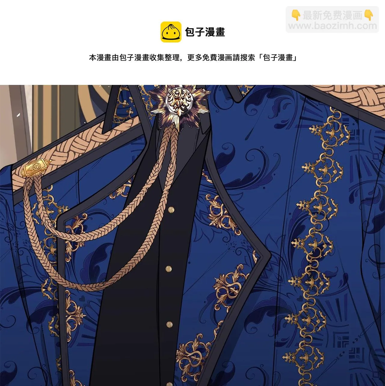 第32话 偶然撞见 第91页