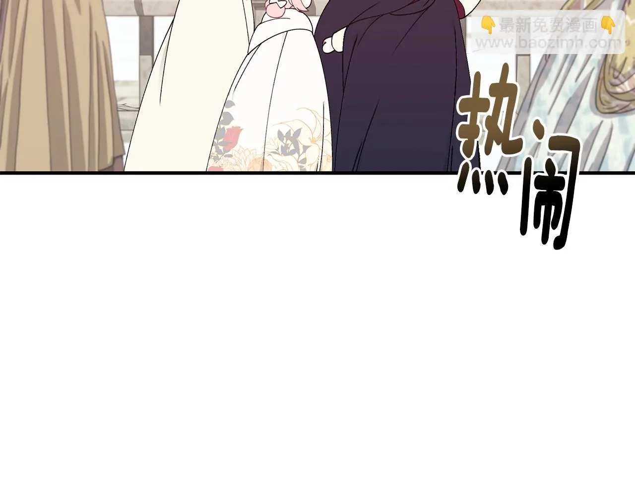 第32话 偶然撞见 第98页