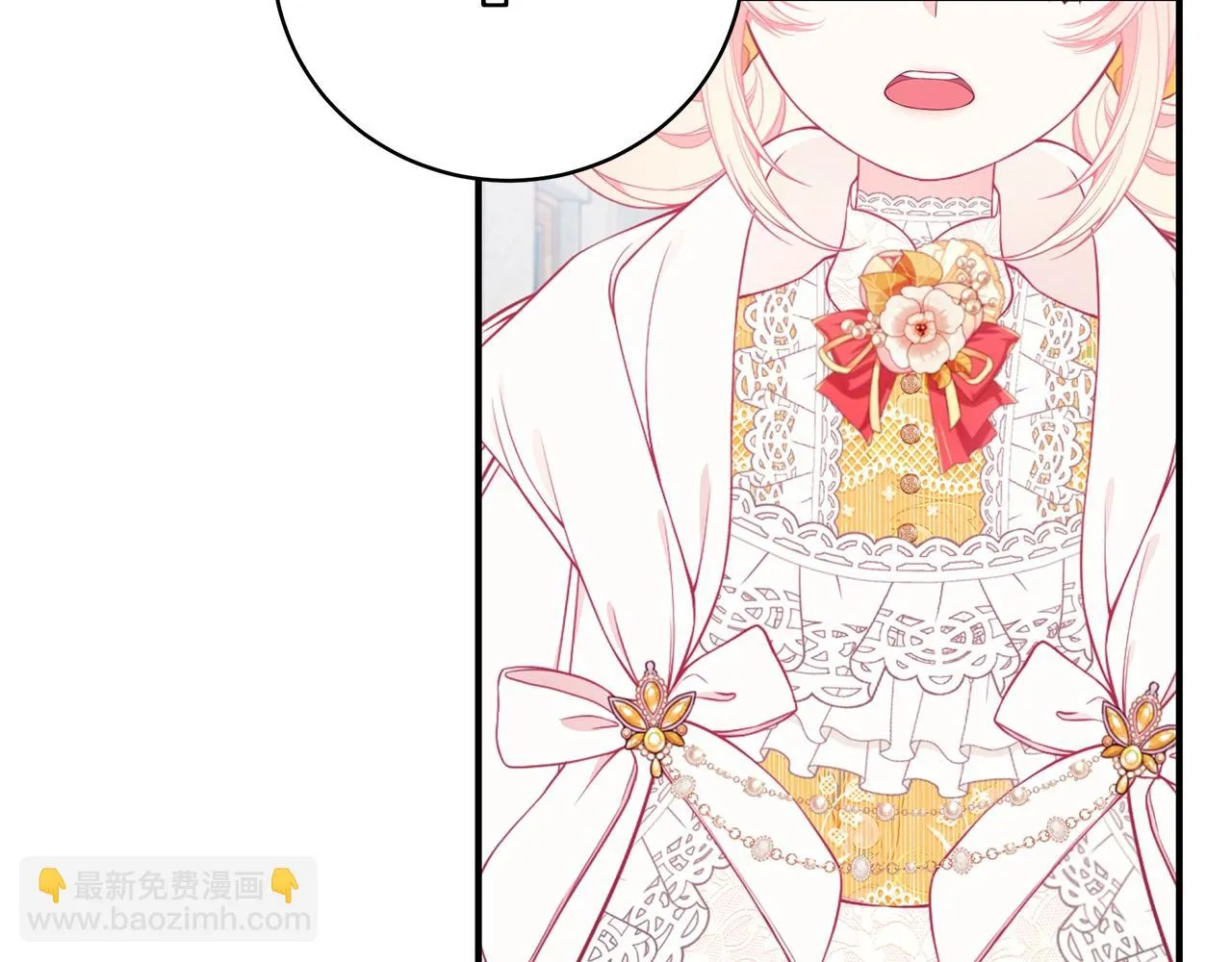 第32话 偶然撞见 第102页