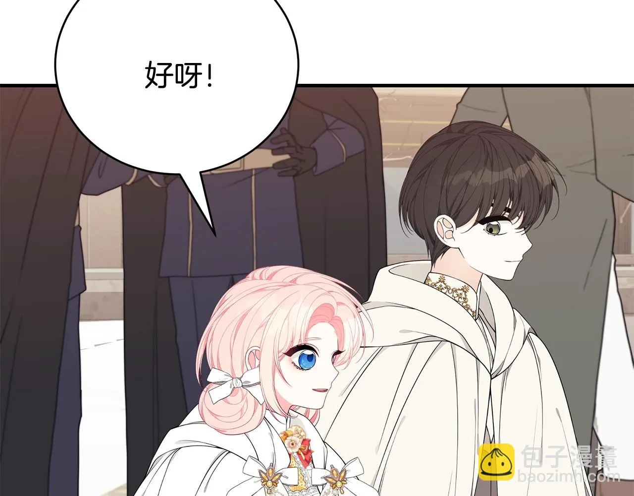第32话 偶然撞见 第117页