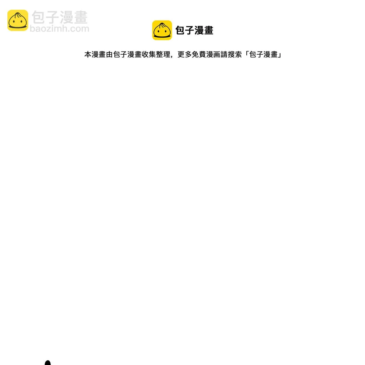 第32话 偶然撞见 第121页