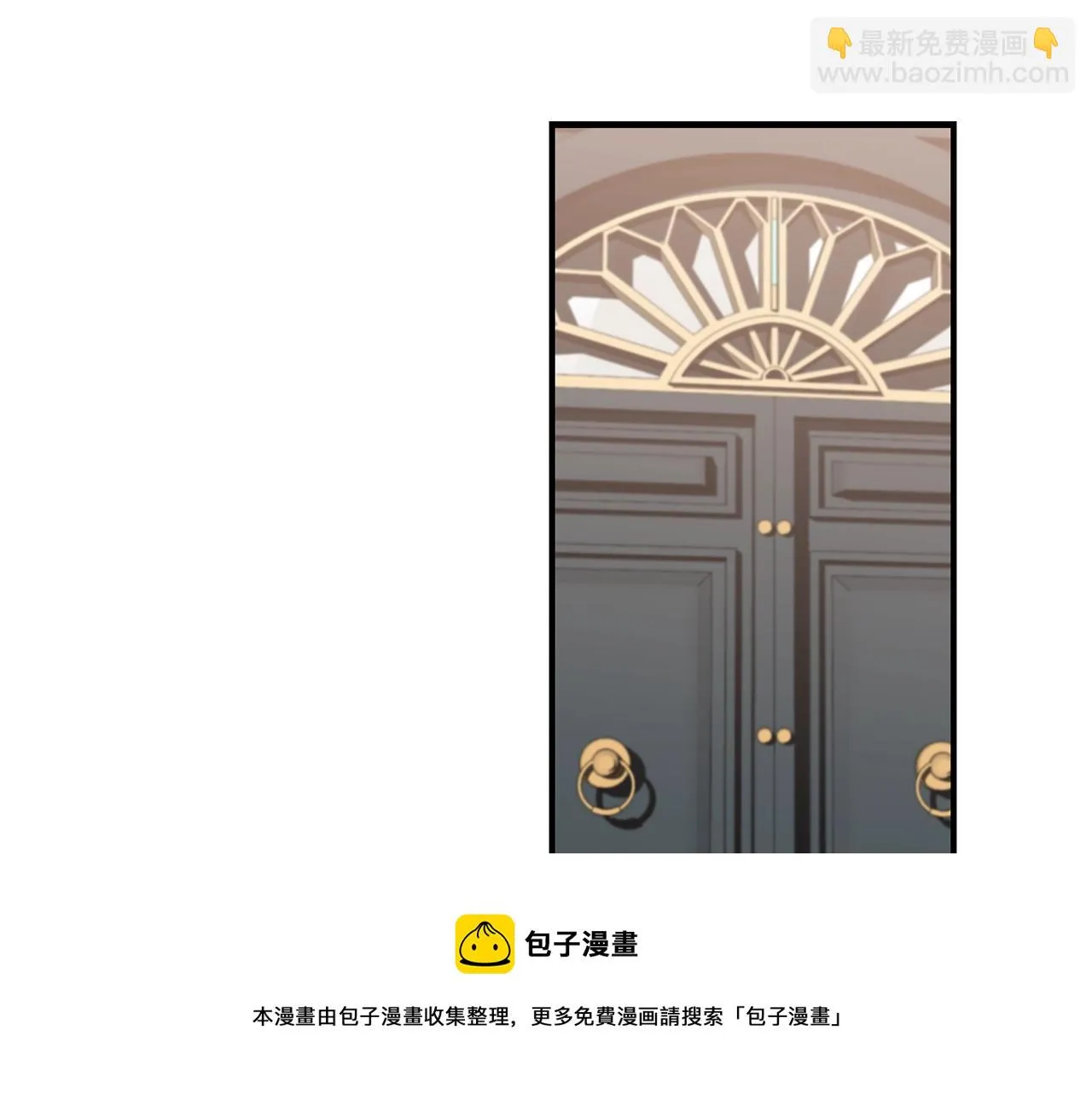 第32话 偶然撞见 第131页