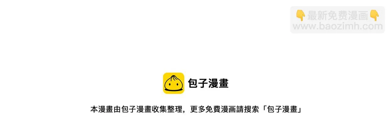第32话 偶然撞见 第141页