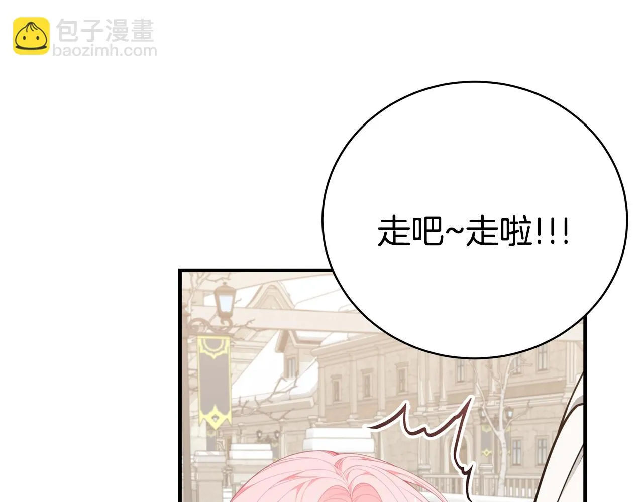 第32话 偶然撞见 第147页
