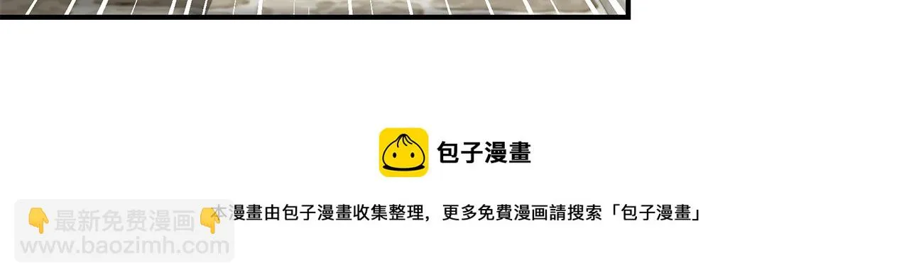 第32话 偶然撞见 第151页