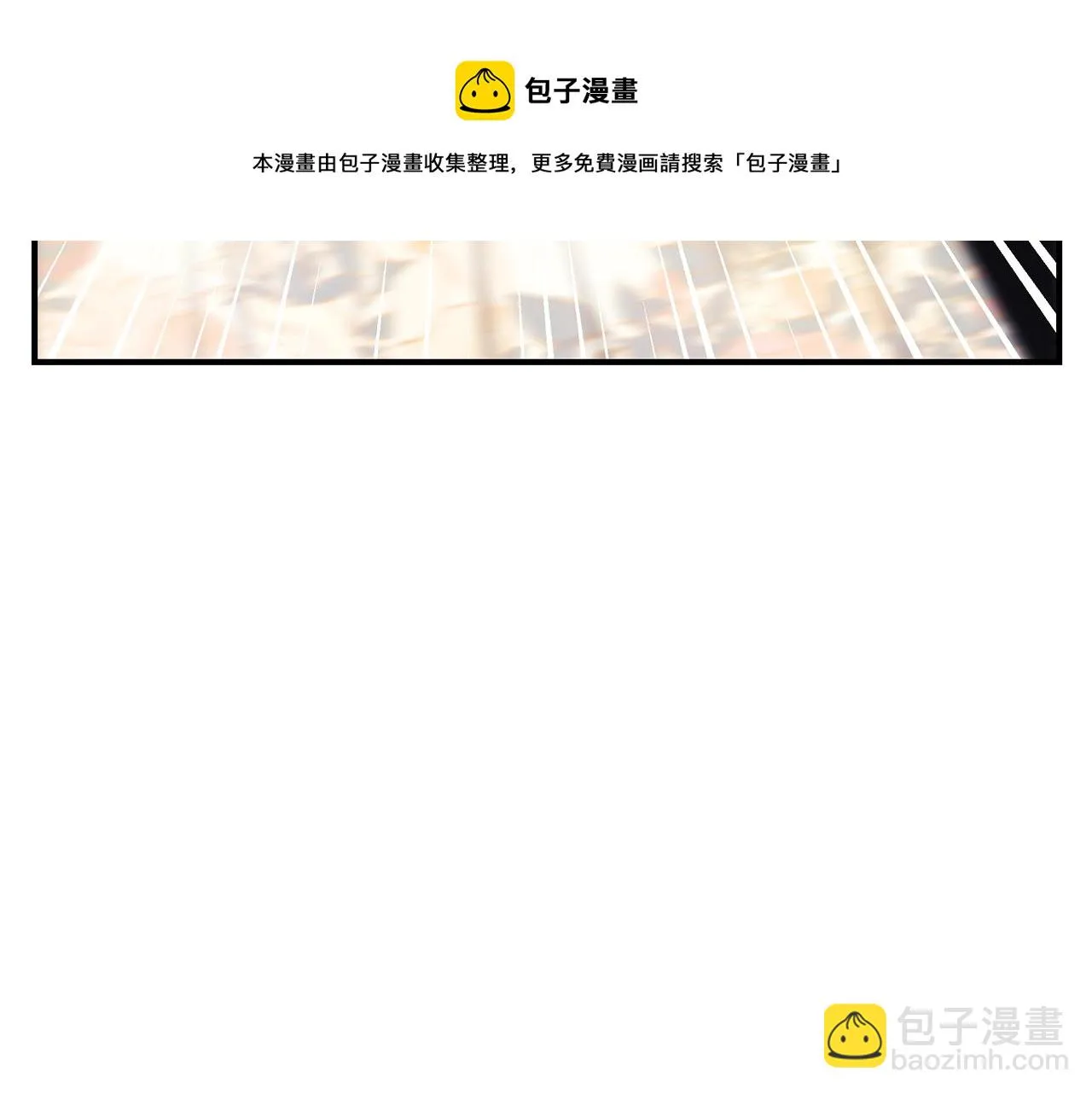 第32话 偶然撞见 第161页