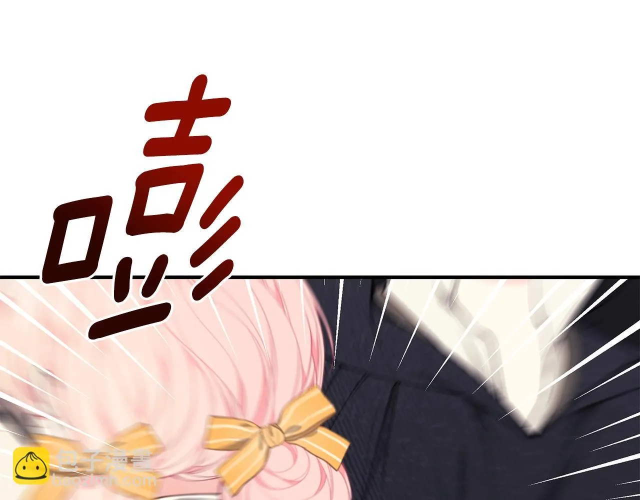 第32话 偶然撞见 第162页