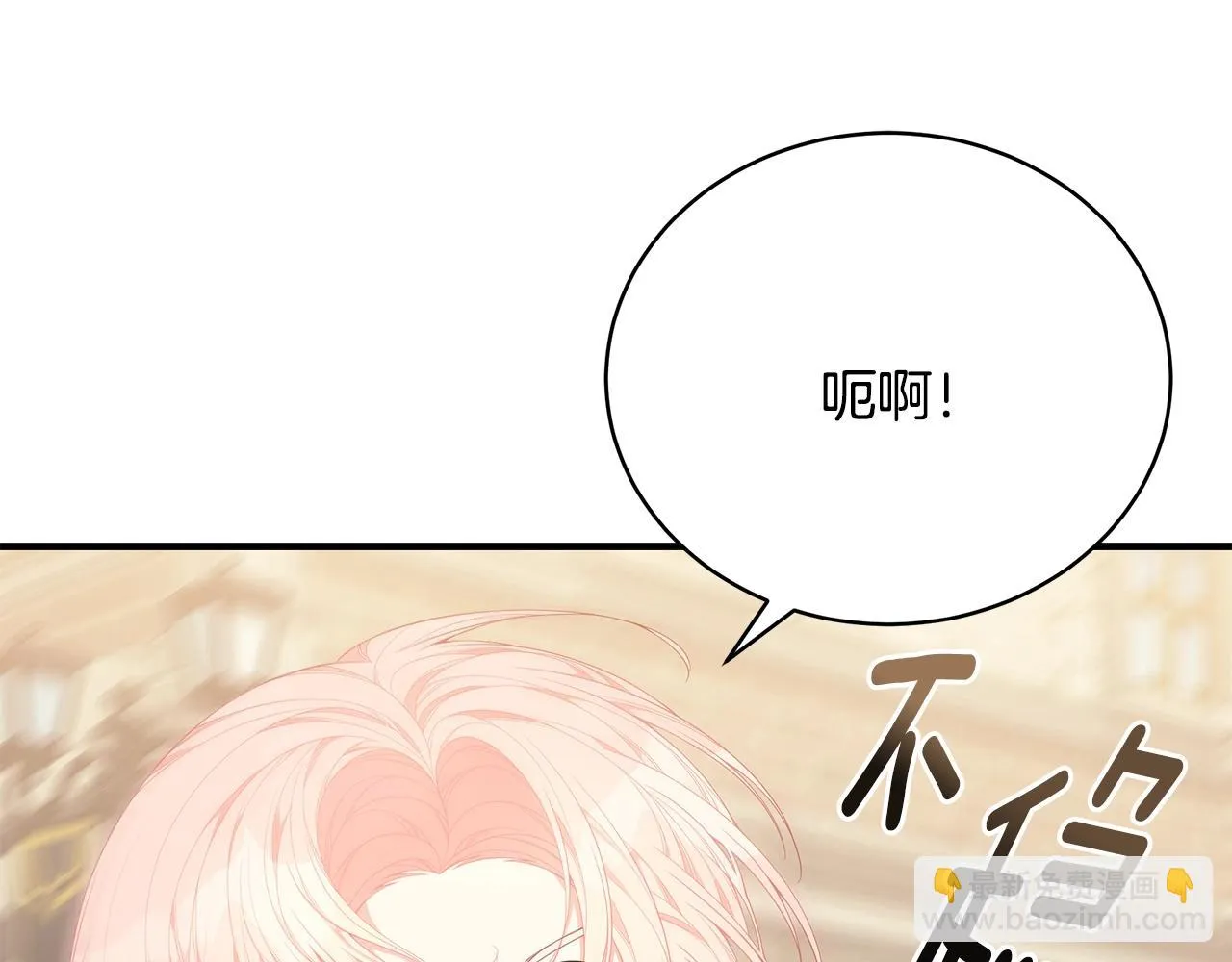 第32话 偶然撞见 第164页