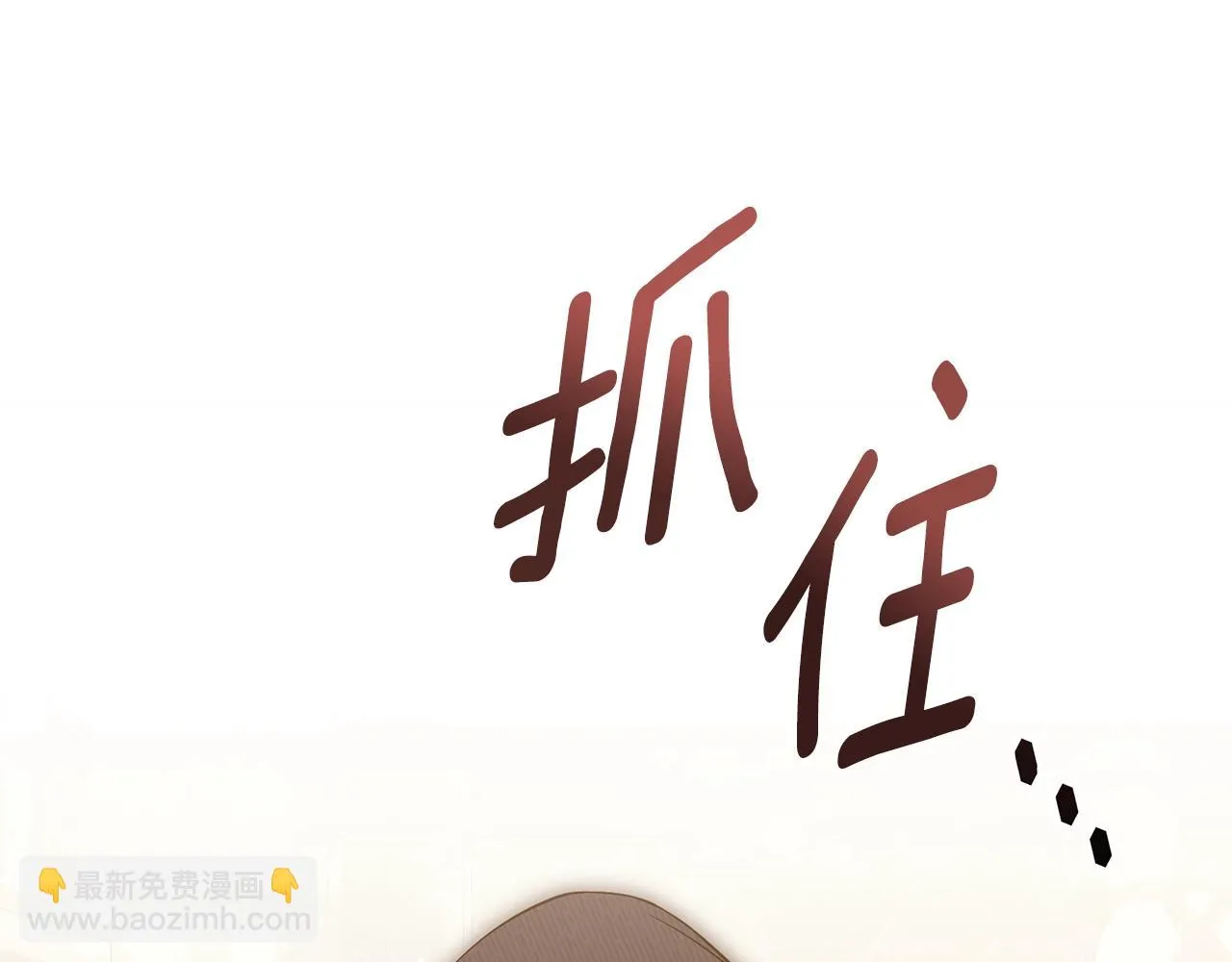 第32话 偶然撞见 第168页