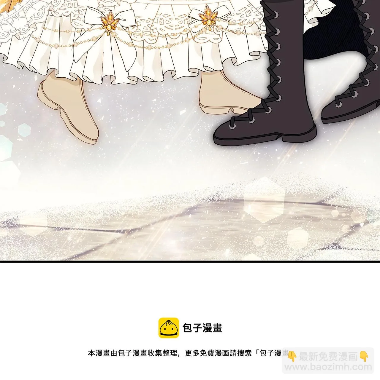 第32话 偶然撞见 第171页