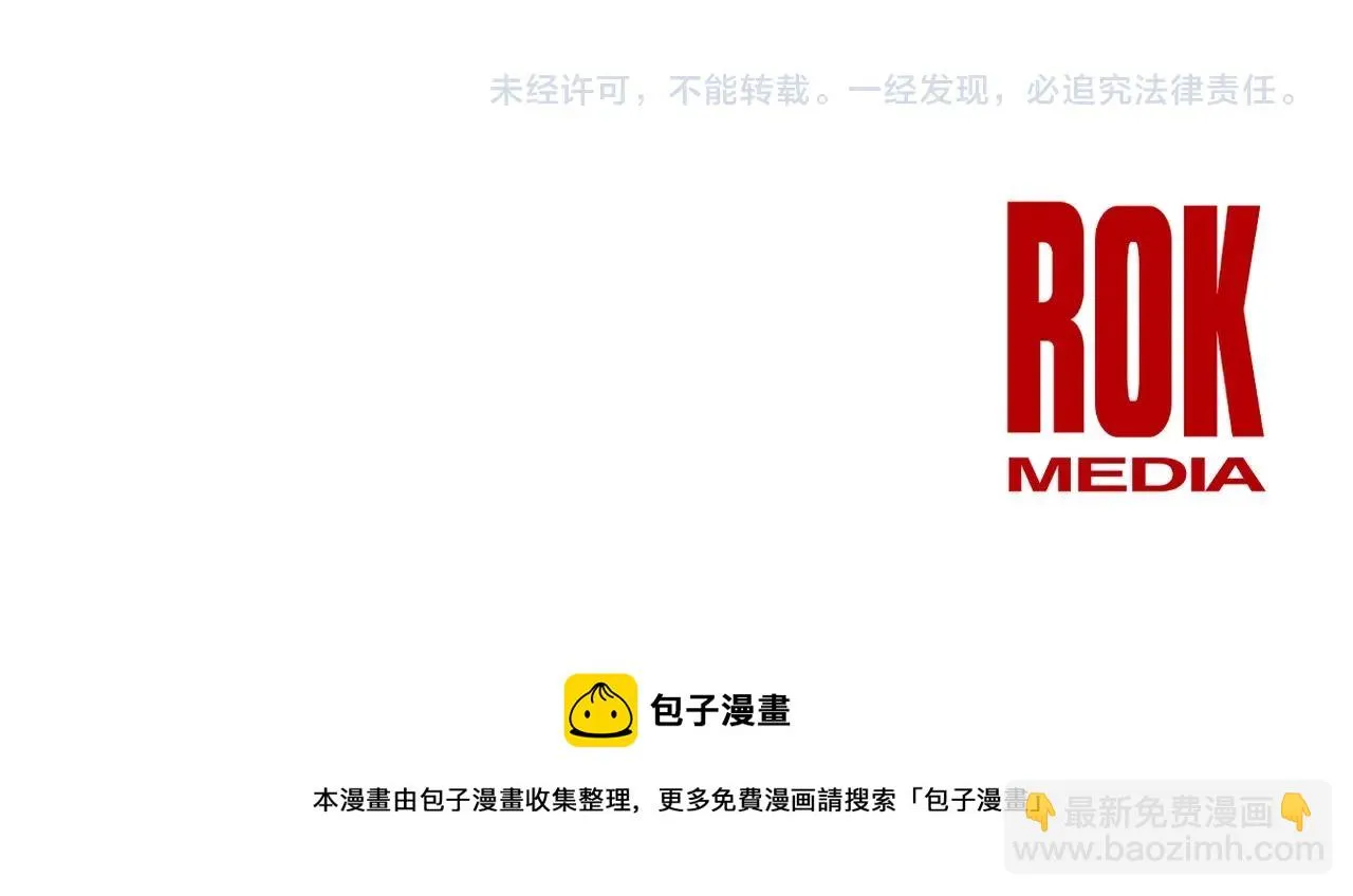 第32话 偶然撞见 第175页
