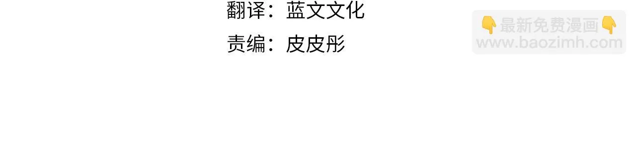 第31话 哥哥 第4页