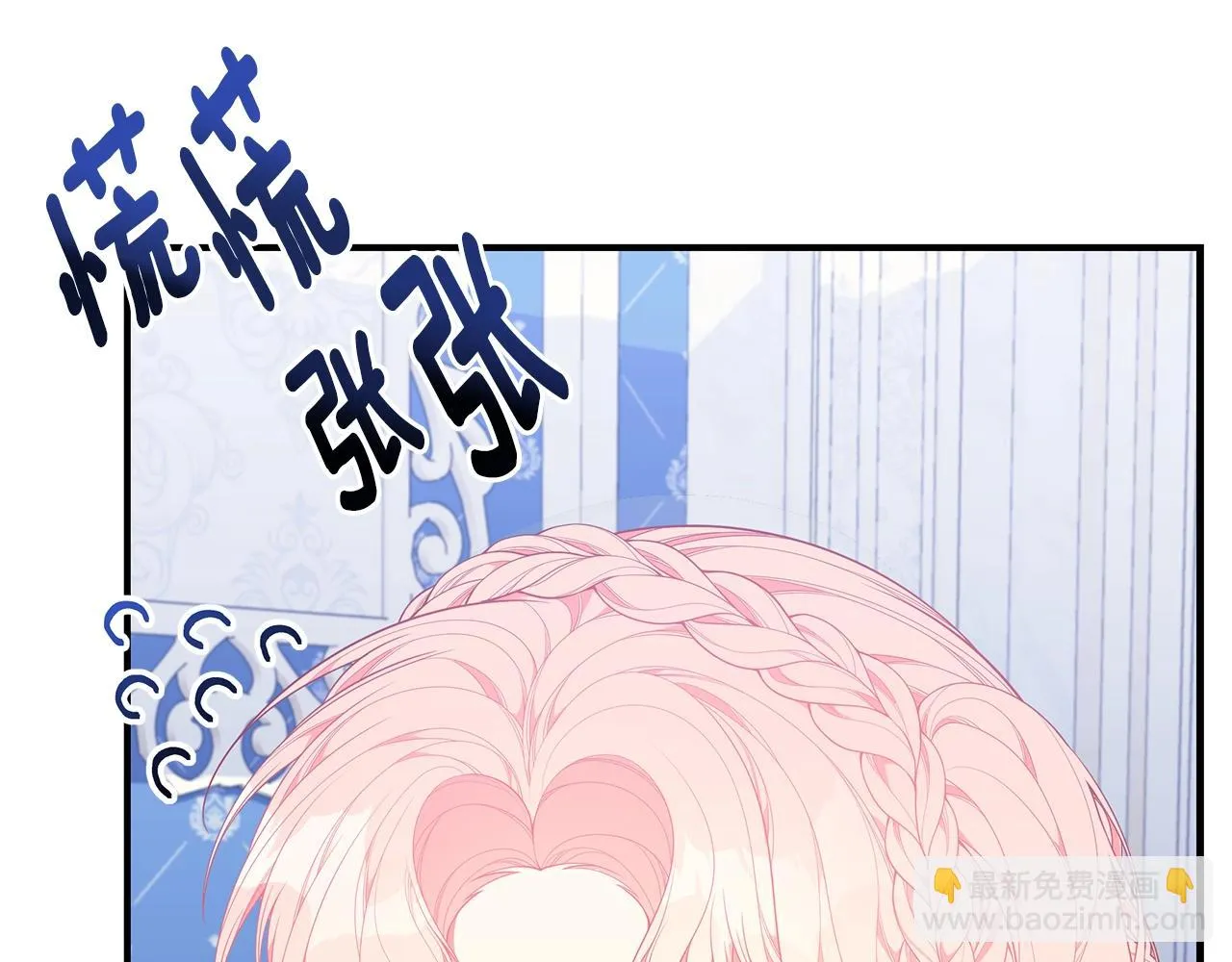 第31话 哥哥 第9页