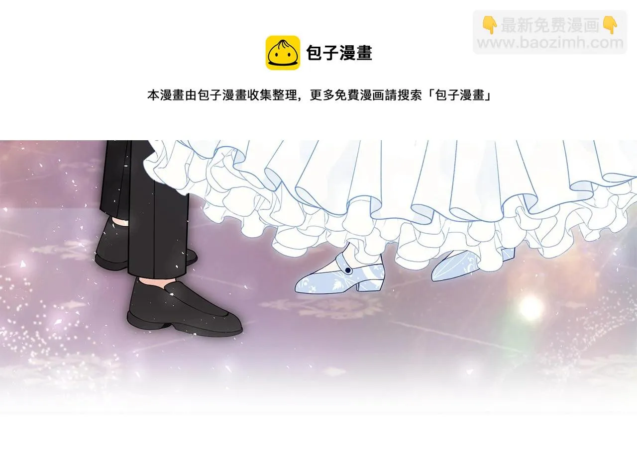 第31话 哥哥 第21页
