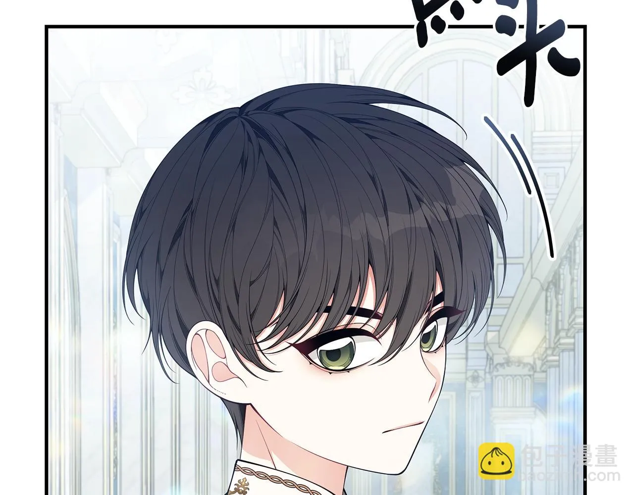 第31话 哥哥 第25页