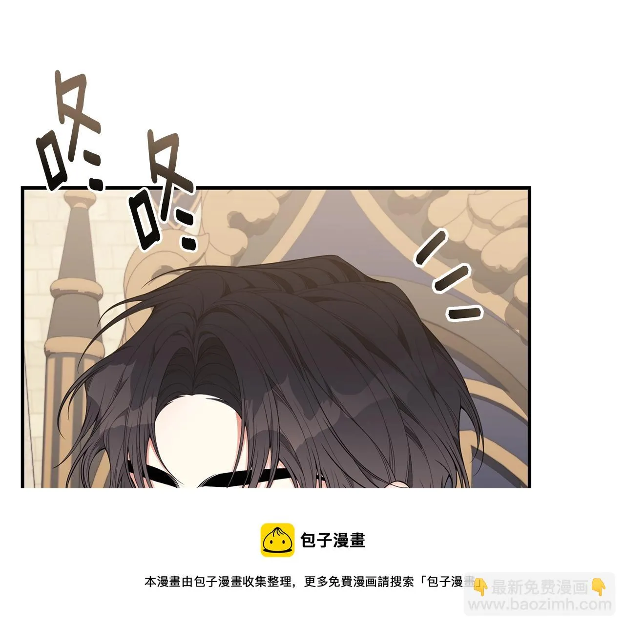 第31话 哥哥 第41页