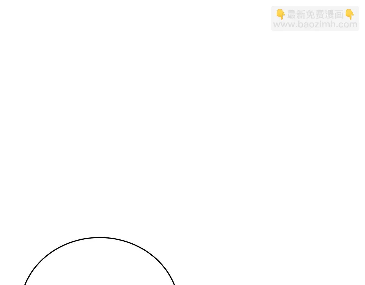 第31话 哥哥 第43页