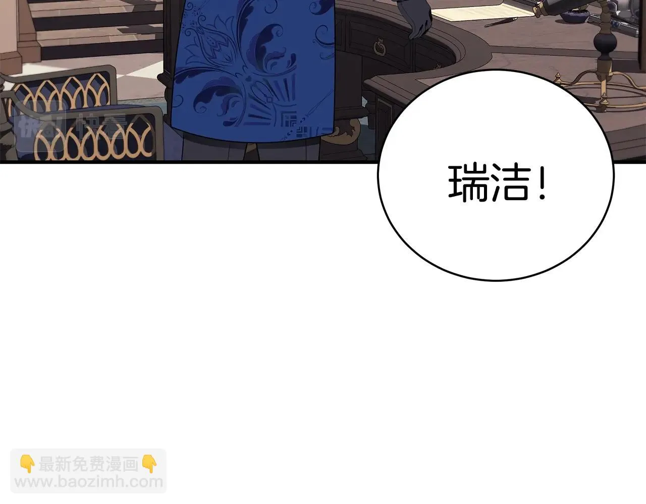 第31话 哥哥 第45页