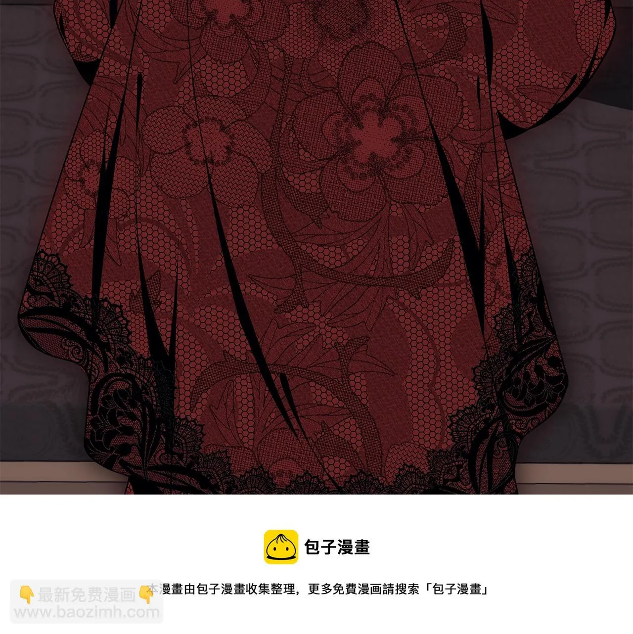 第31话 哥哥 第51页