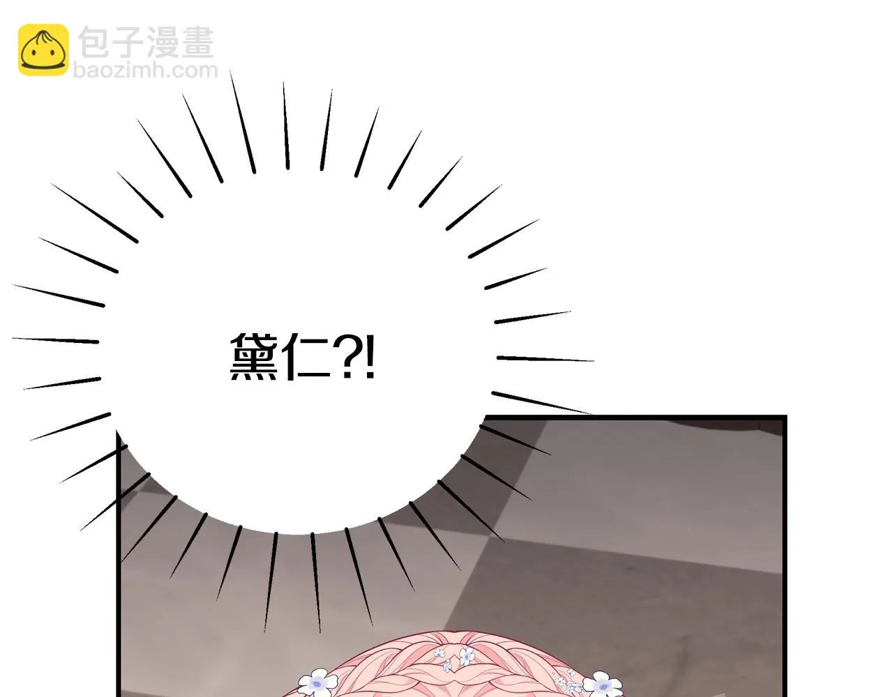 第31话 哥哥 第54页