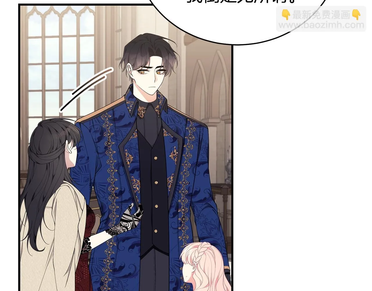 第31话 哥哥 第62页