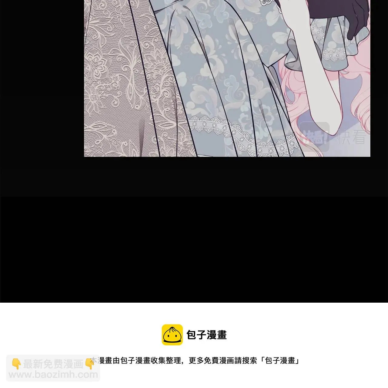 第31话 哥哥 第81页