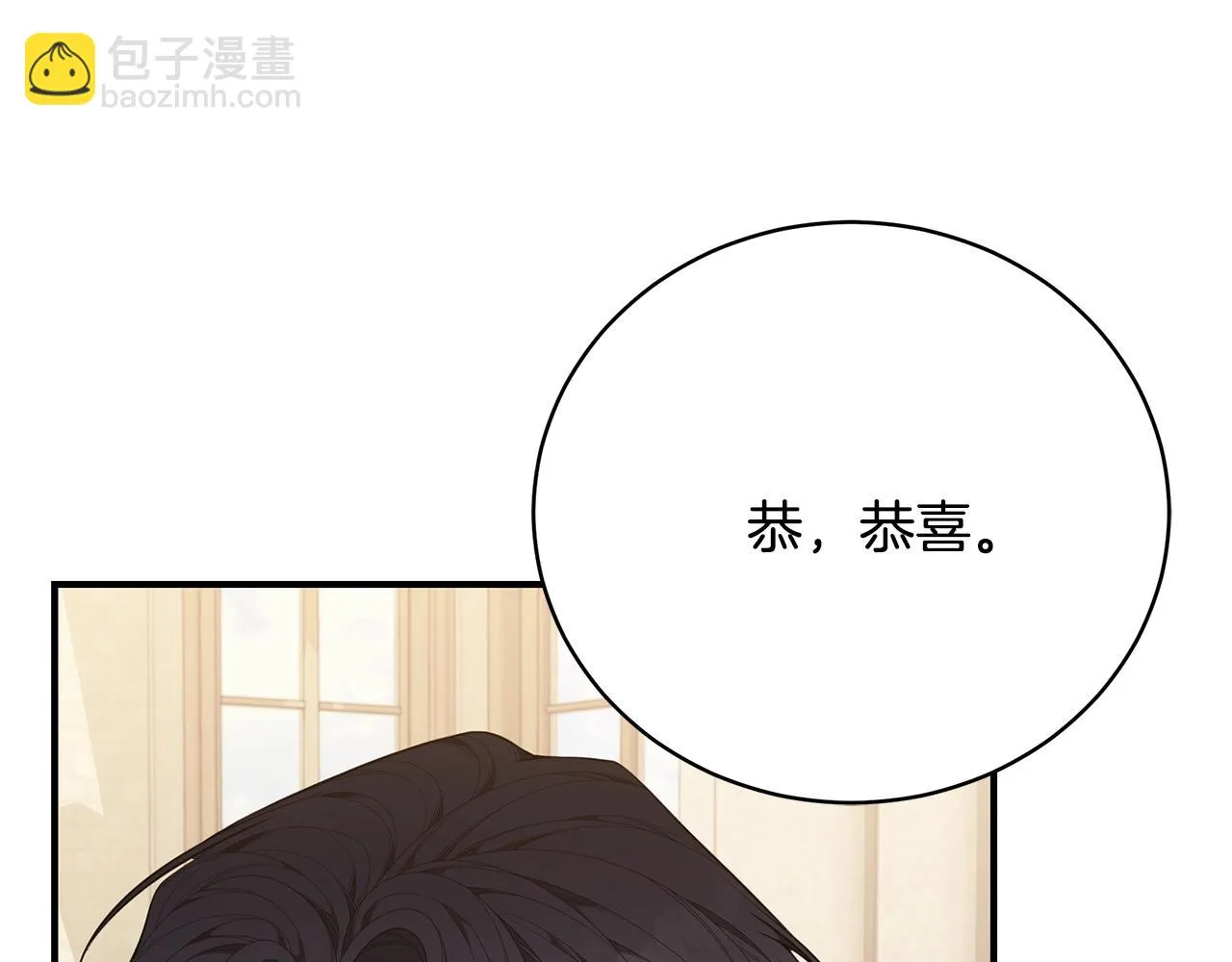 第31话 哥哥 第94页