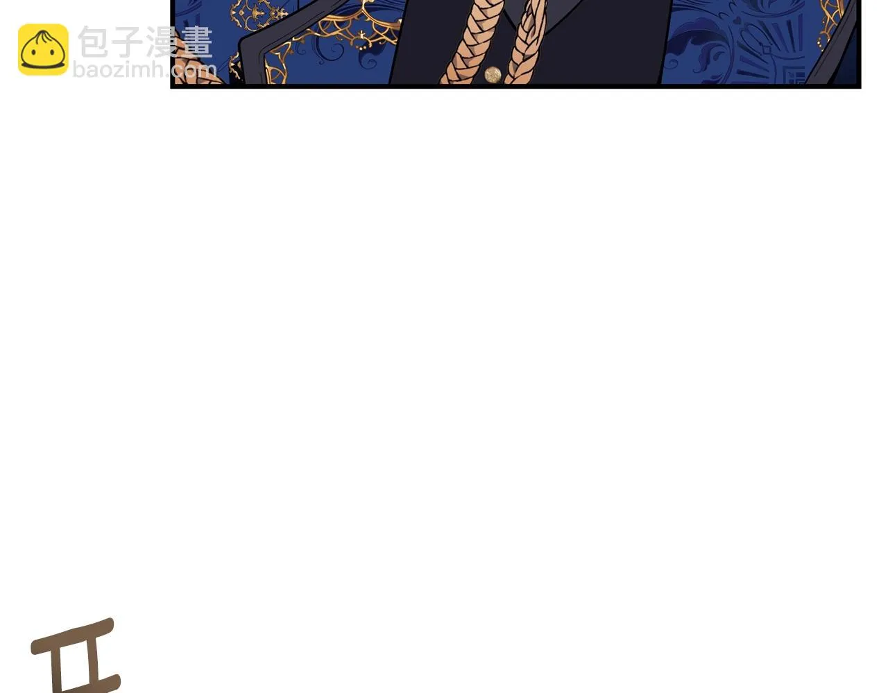 第31话 哥哥 第105页