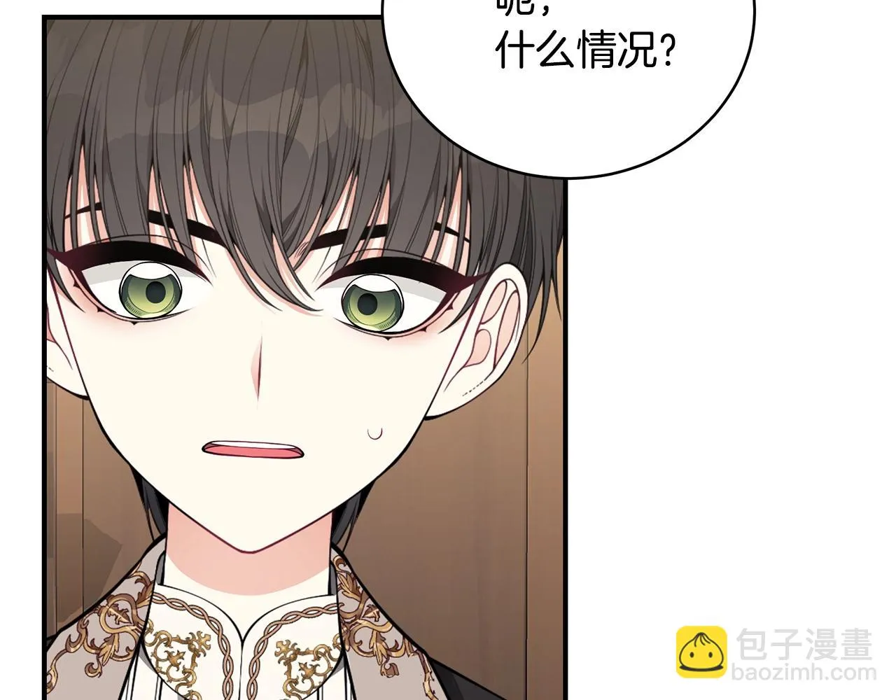 第31话 哥哥 第114页