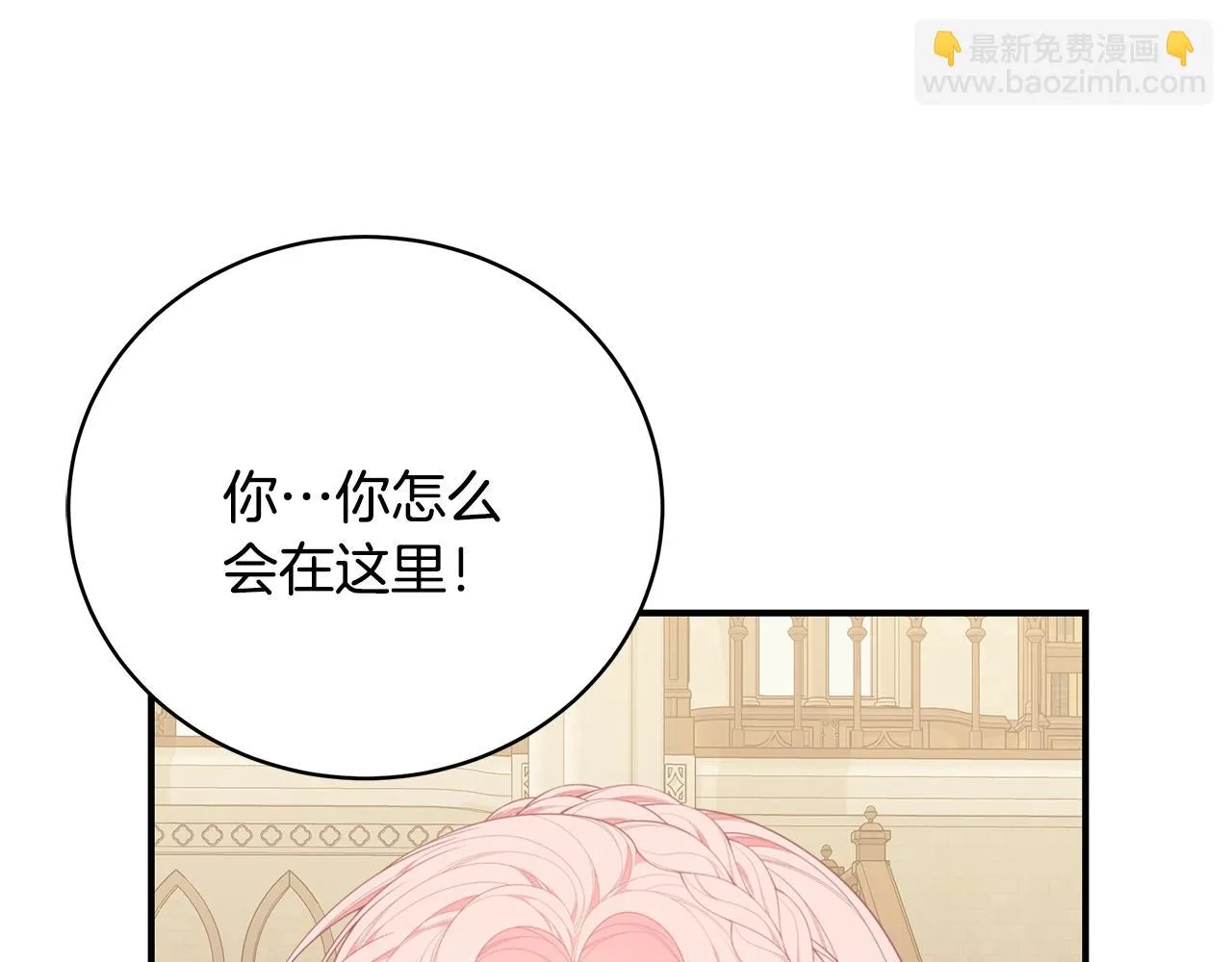 第31话 哥哥 第116页