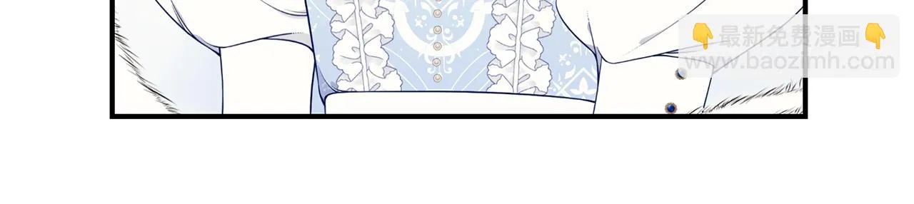 第31话 哥哥 第118页