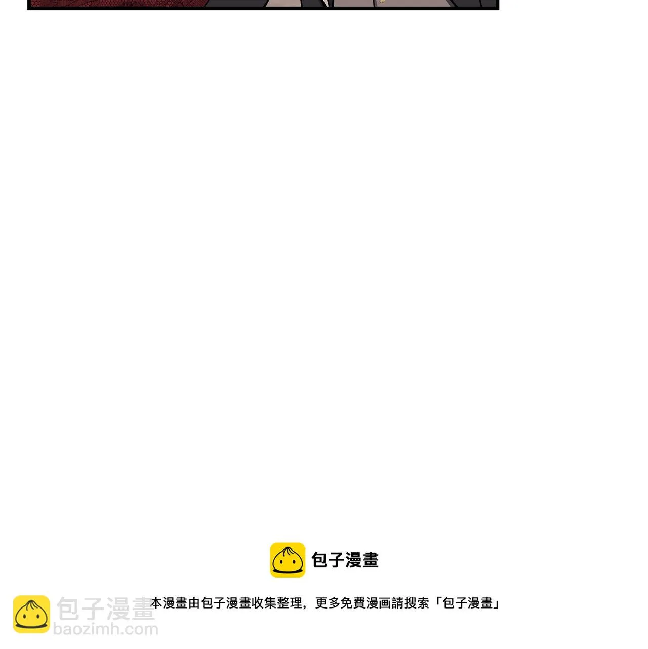 第31话 哥哥 第121页