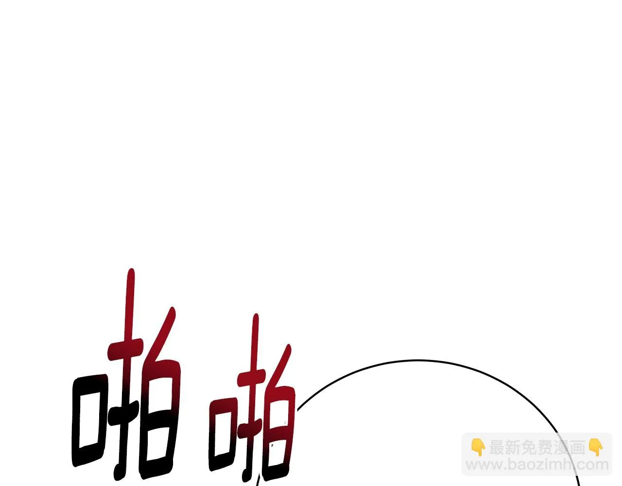 第31话 哥哥 第125页