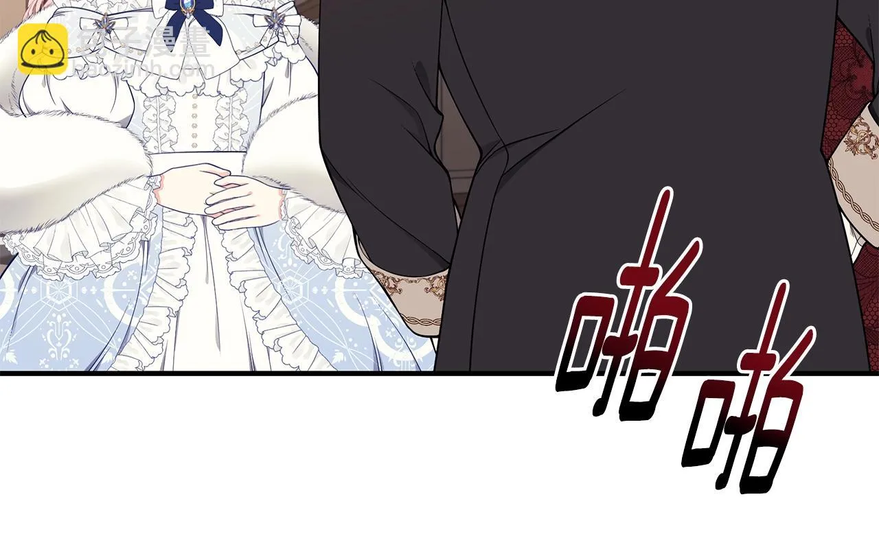 第31话 哥哥 第127页