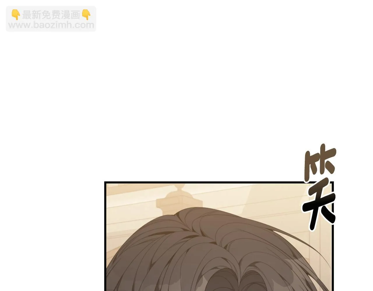 第31话 哥哥 第130页