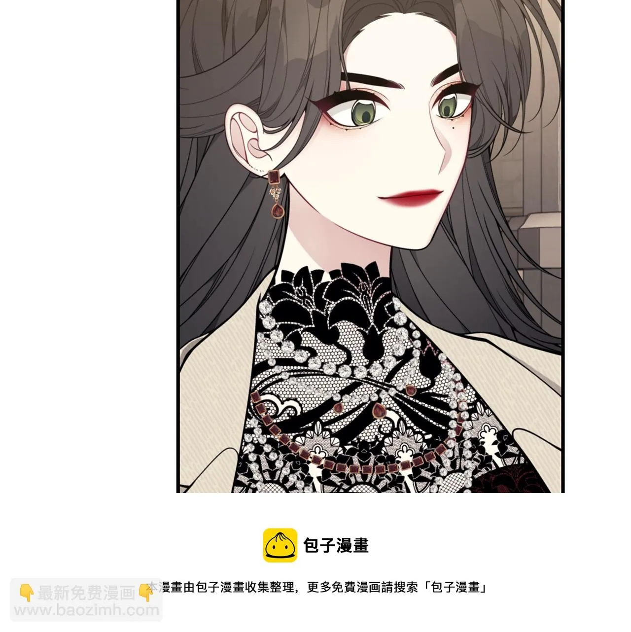 第31话 哥哥 第131页