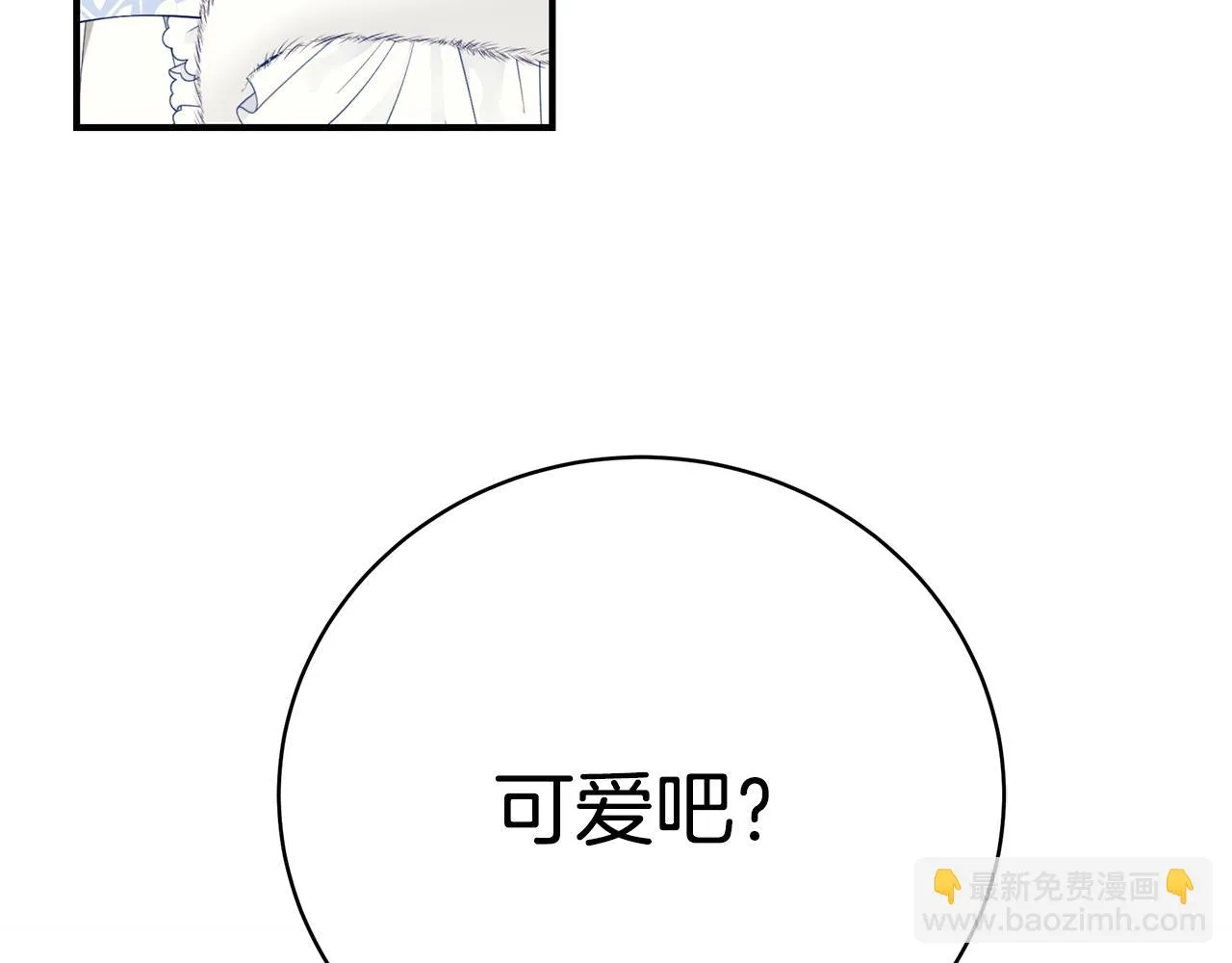 第31话 哥哥 第134页