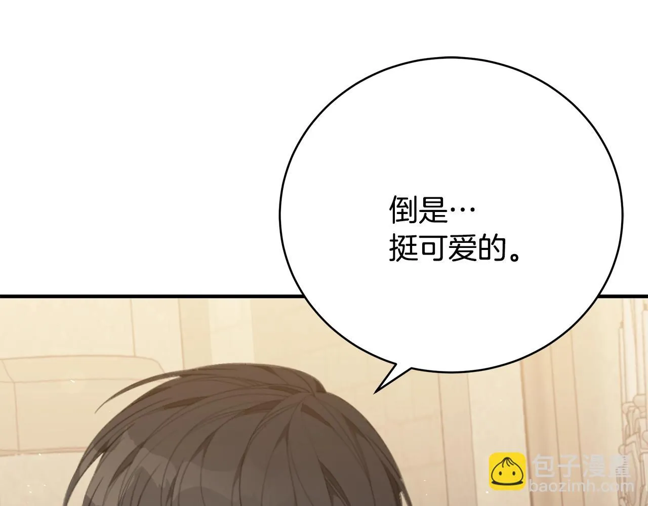 第31话 哥哥 第138页