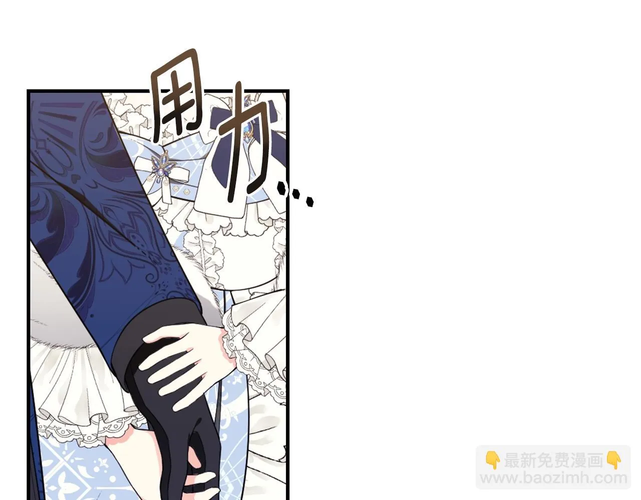 第31话 哥哥 第143页