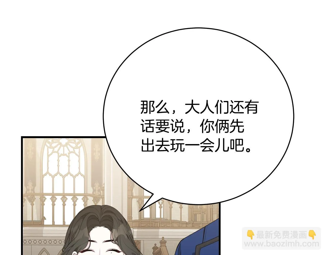 第31话 哥哥 第148页
