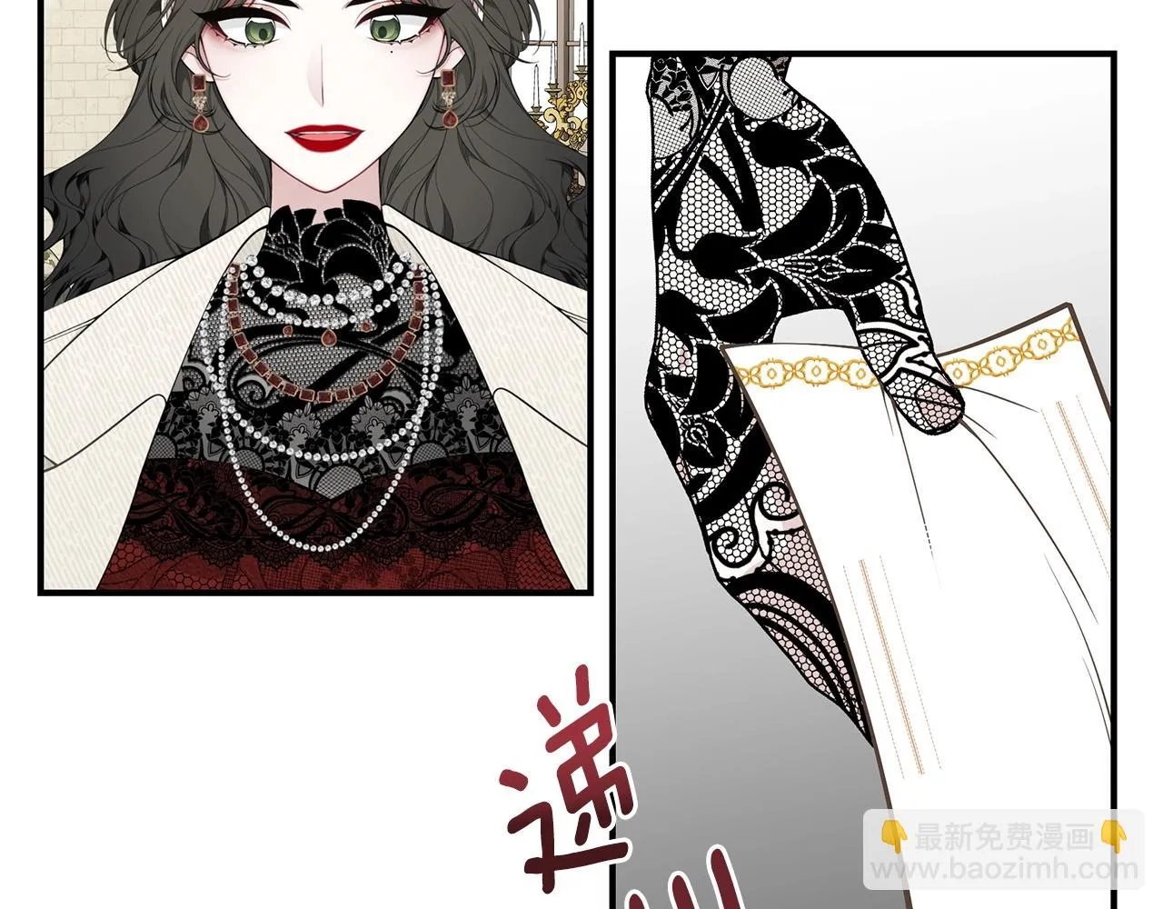 第31话 哥哥 第154页